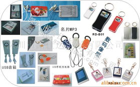 深圳市路仕達電子庫存電腦產品列表