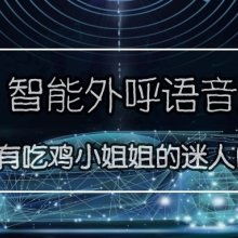 智能安防新時代 濟(jì)南天安寶電子產(chǎn)品銷售部與電話防盜報警器的市場機(jī)遇