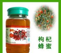 旭力牌純天然枸杞蜜 自然之力，補腎益精解酒護肝的健康之選