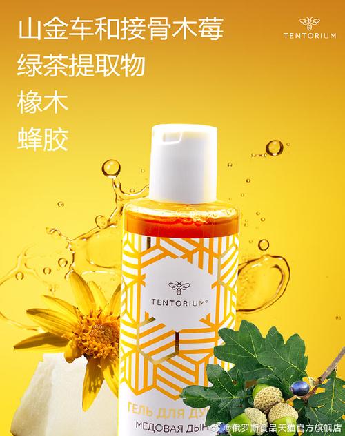 該凝膠含有蜂膠提取物和蜂蜜,可滋潤和軟化皮膚. 此外,該
